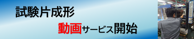 株式会社京浜ケミトックス