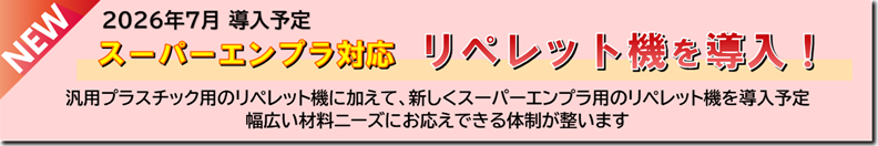 ���y���b�g�@�����\��