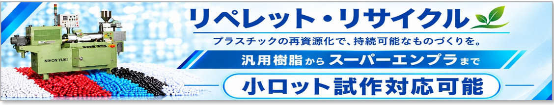 ���y���b�g�@����