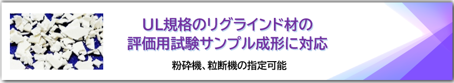 ���O���C���h�ނ̐��^