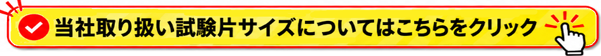 ���Ў�舵�������Ѓ��X�g